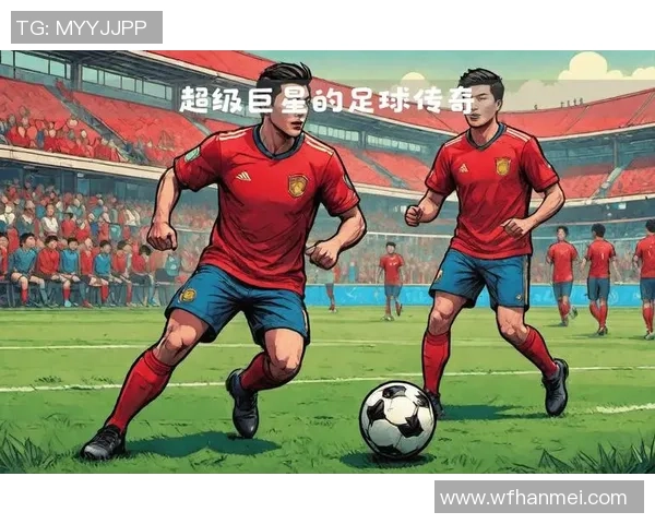 足球巨星退役后家庭生活大揭秘 球场英雄与家人共度的温馨时光